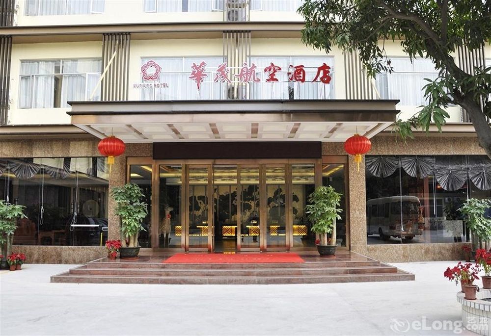 Shenzhen Huamao Aviatic Hotel Eksteriør billede